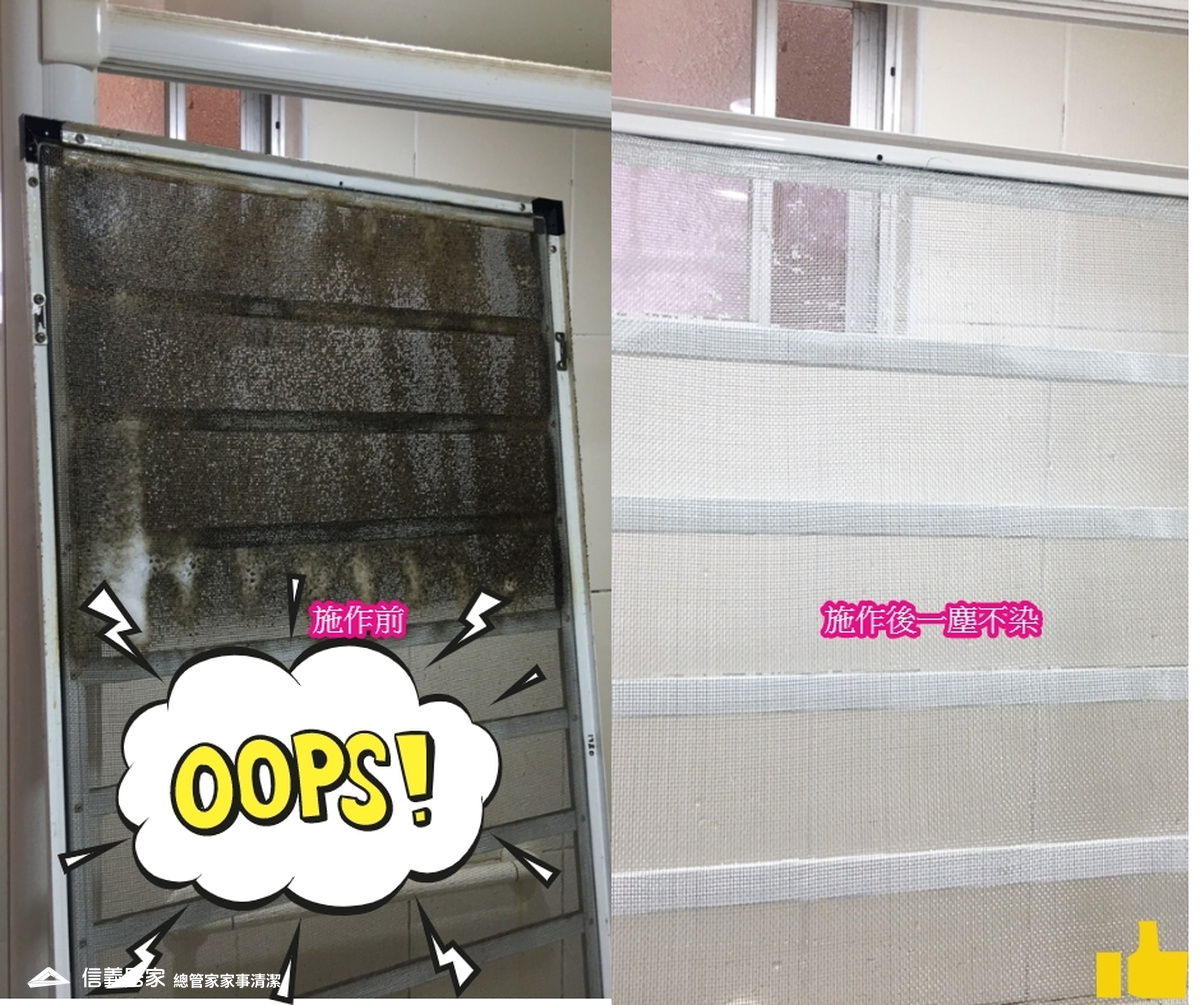 來自兒子的擔憂 !