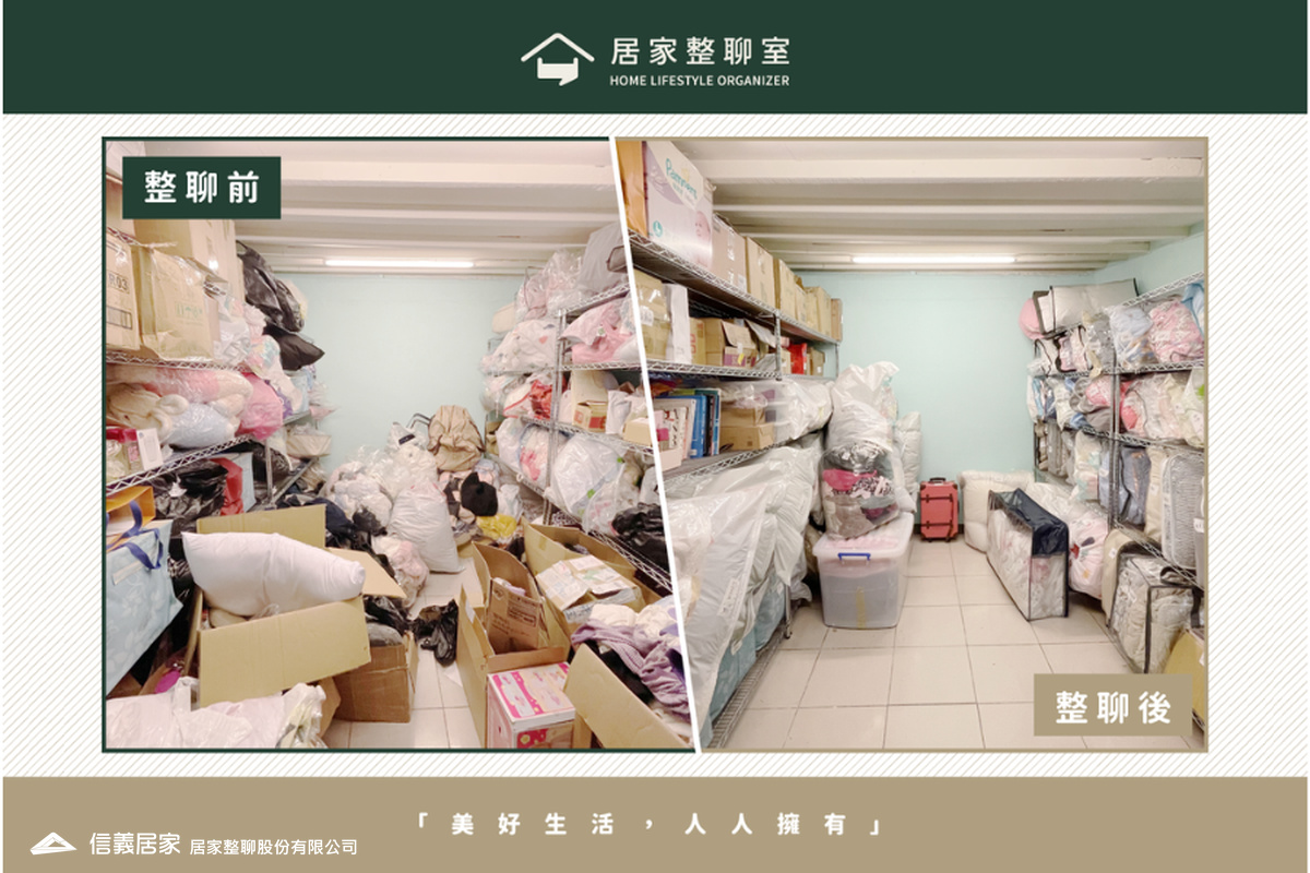 一條龍搬家(精緻搬家)