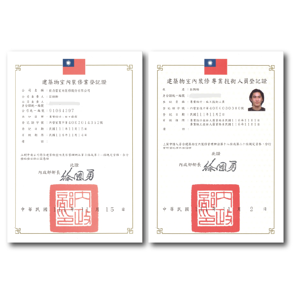 專業扎實的整合能力