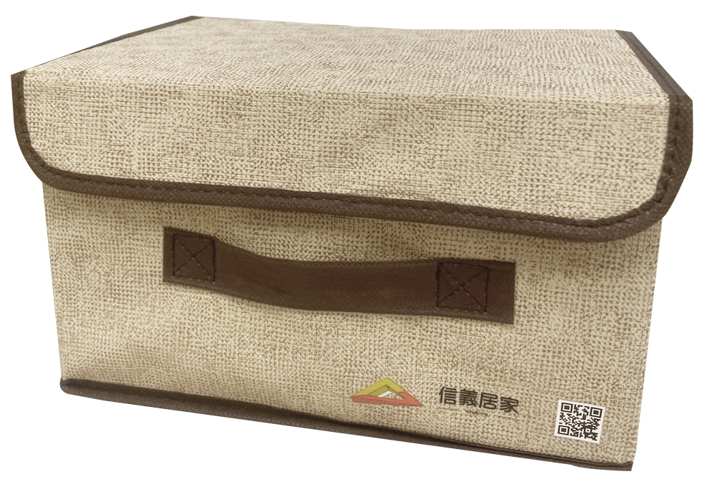 註冊成功加碼抽抽多功能收納箱