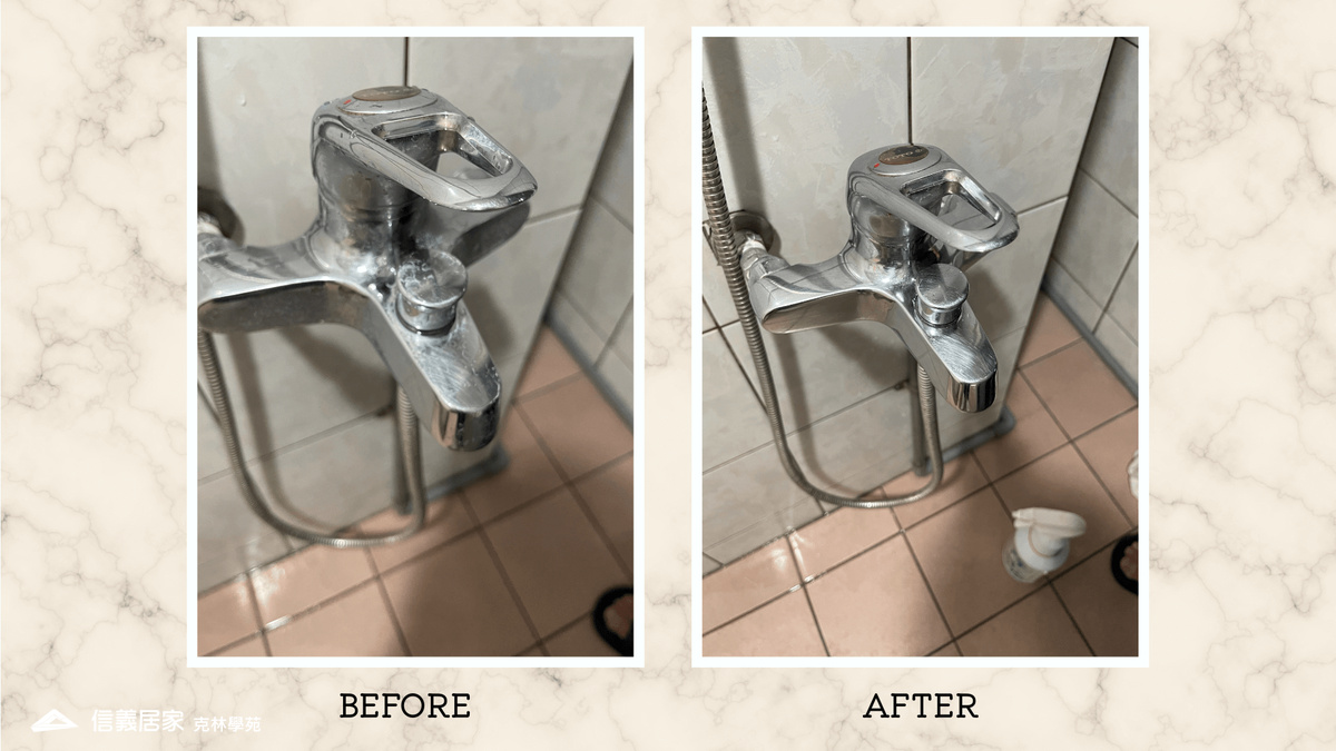 克林學苑清潔對比照