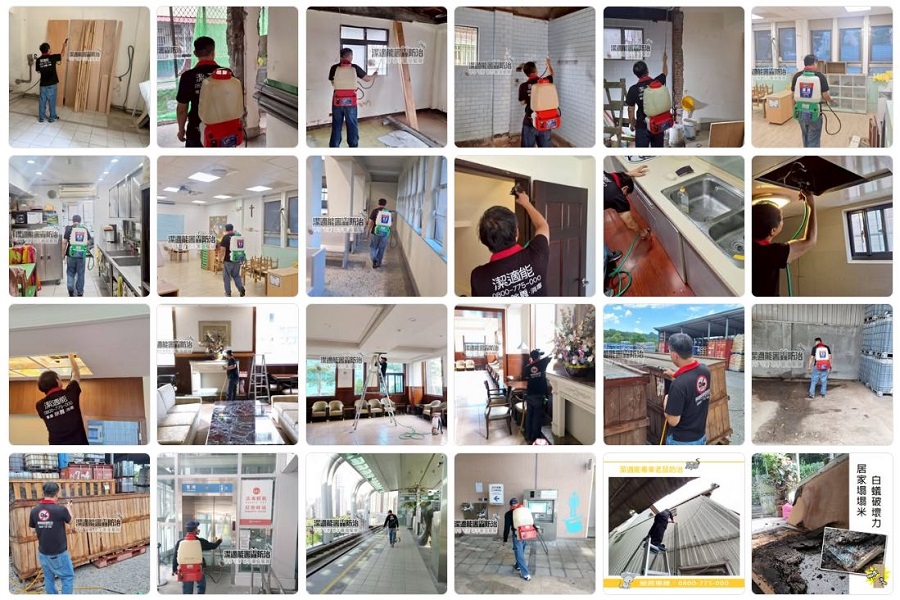 潔適能服務介紹