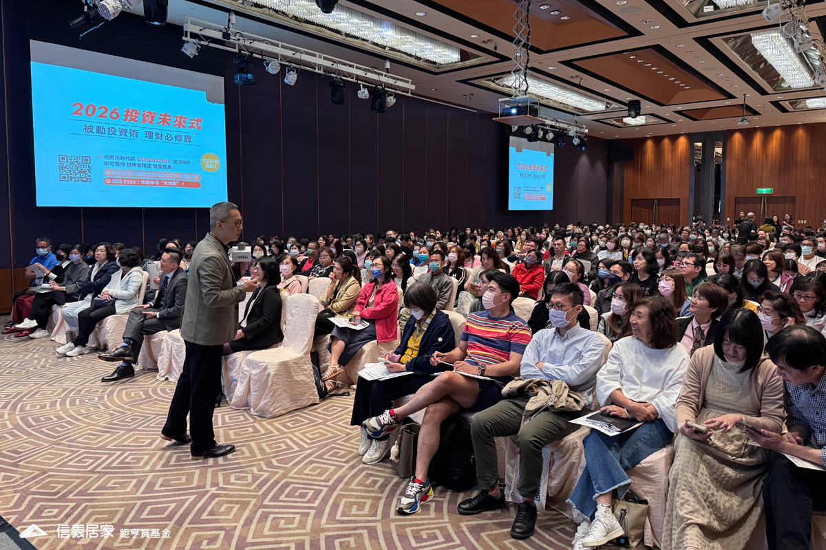 熱門主題投資說明會｜名額有限，免費報名！