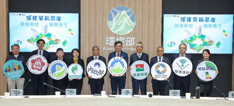 信義房屋響應政府 率先推動建築能效標示