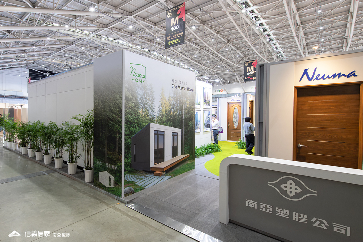 南亞塑膠2025南港建材展
