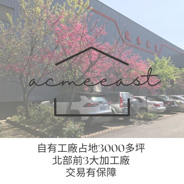 北部前三大加工廠