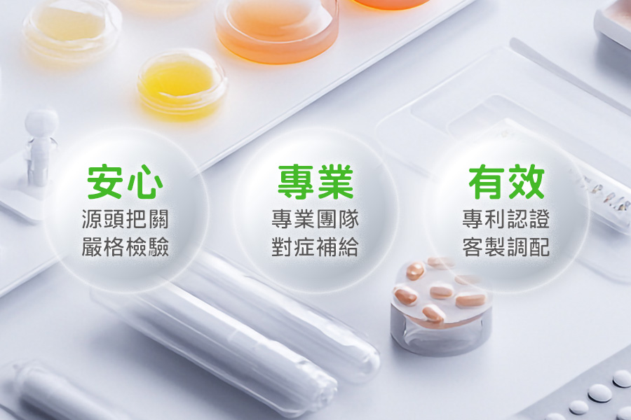 森耀醫