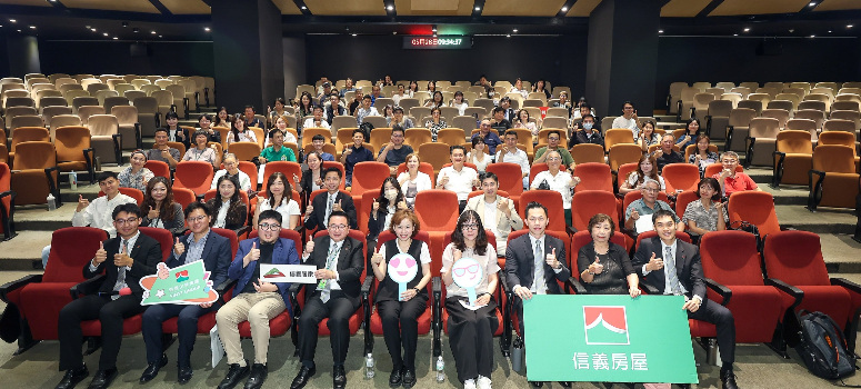安心變老，從「家」開始 信義居家樂齡論壇整合長照政策與居家安全實務