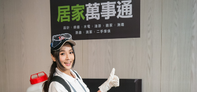信義居家公布「夏季最hot除蟲榜」冠軍居然是它！