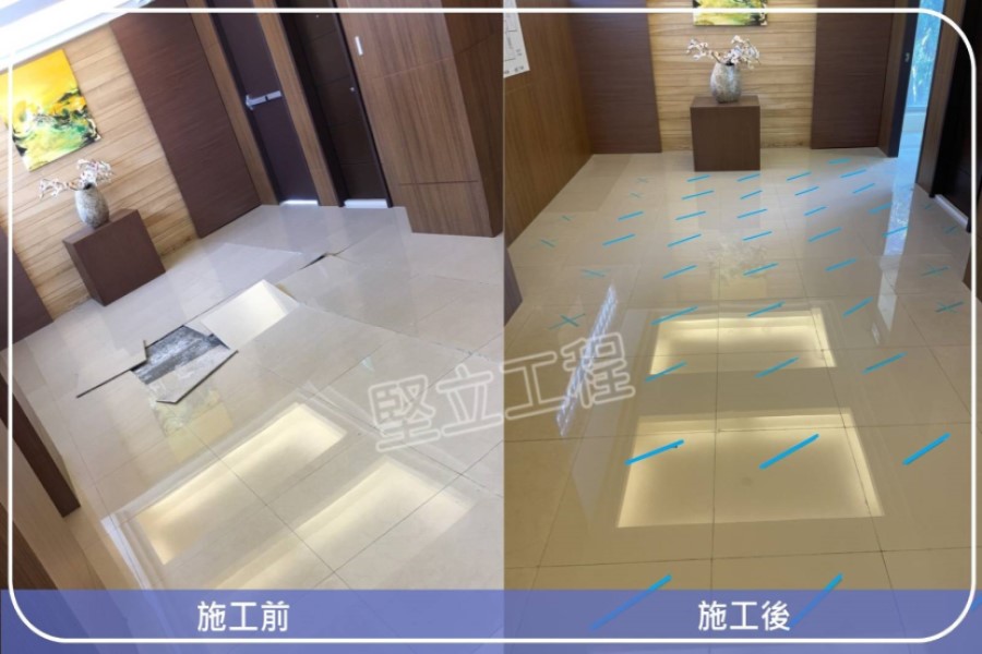 堅立