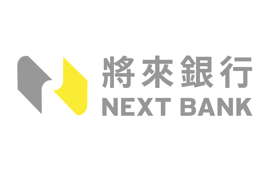 將來銀行
