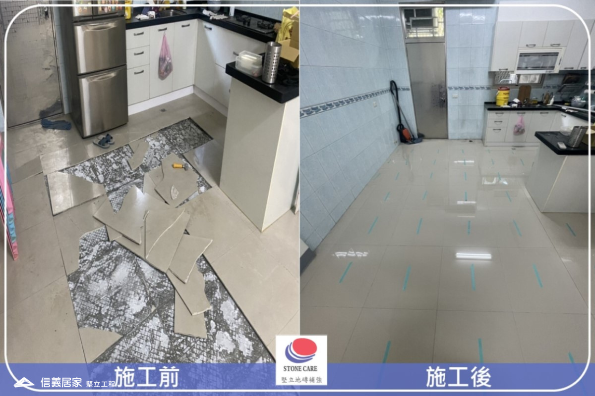 台中大里-60x60CM地磚爆裂隆起灌膠修繕
