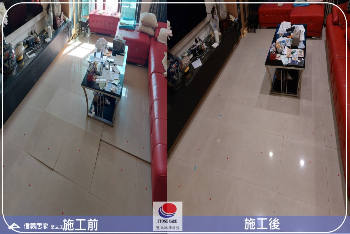 台中舜元帝磐社區住家-60x60CM地磚隆起灌膠修繕