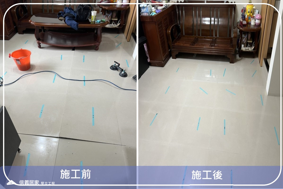 台北中山區-60x60CM地磚隆起空心灌膠修繕
