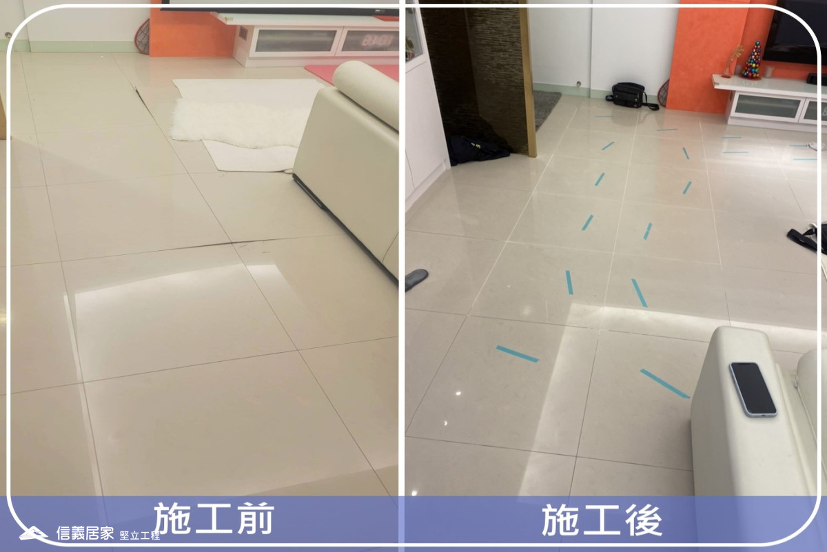 新北淡水-60x60CM地磚空心隆起回貼灌膠處理