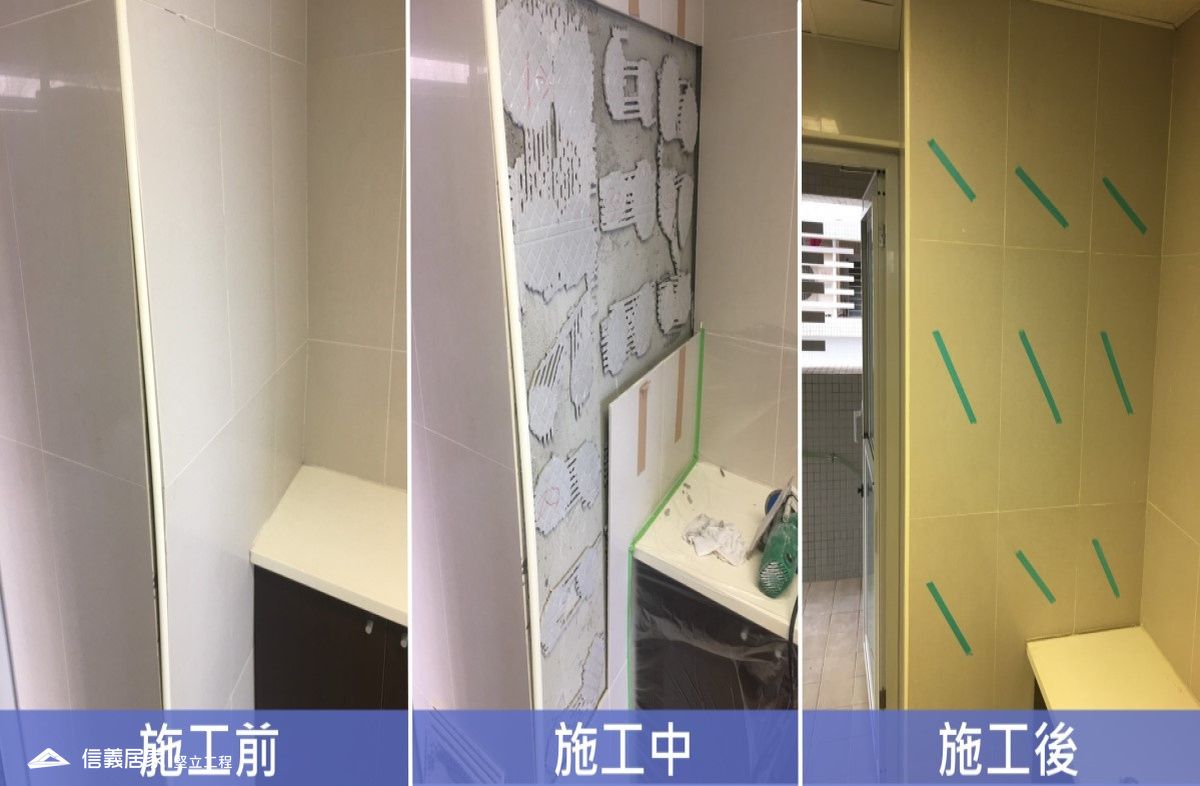 中科局有眷宿舍-30x60CM牆面磚隆起冠交回貼修繕