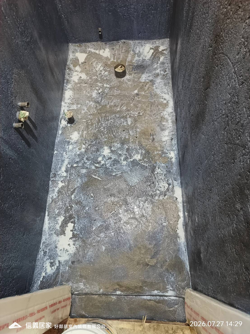 防水底漆