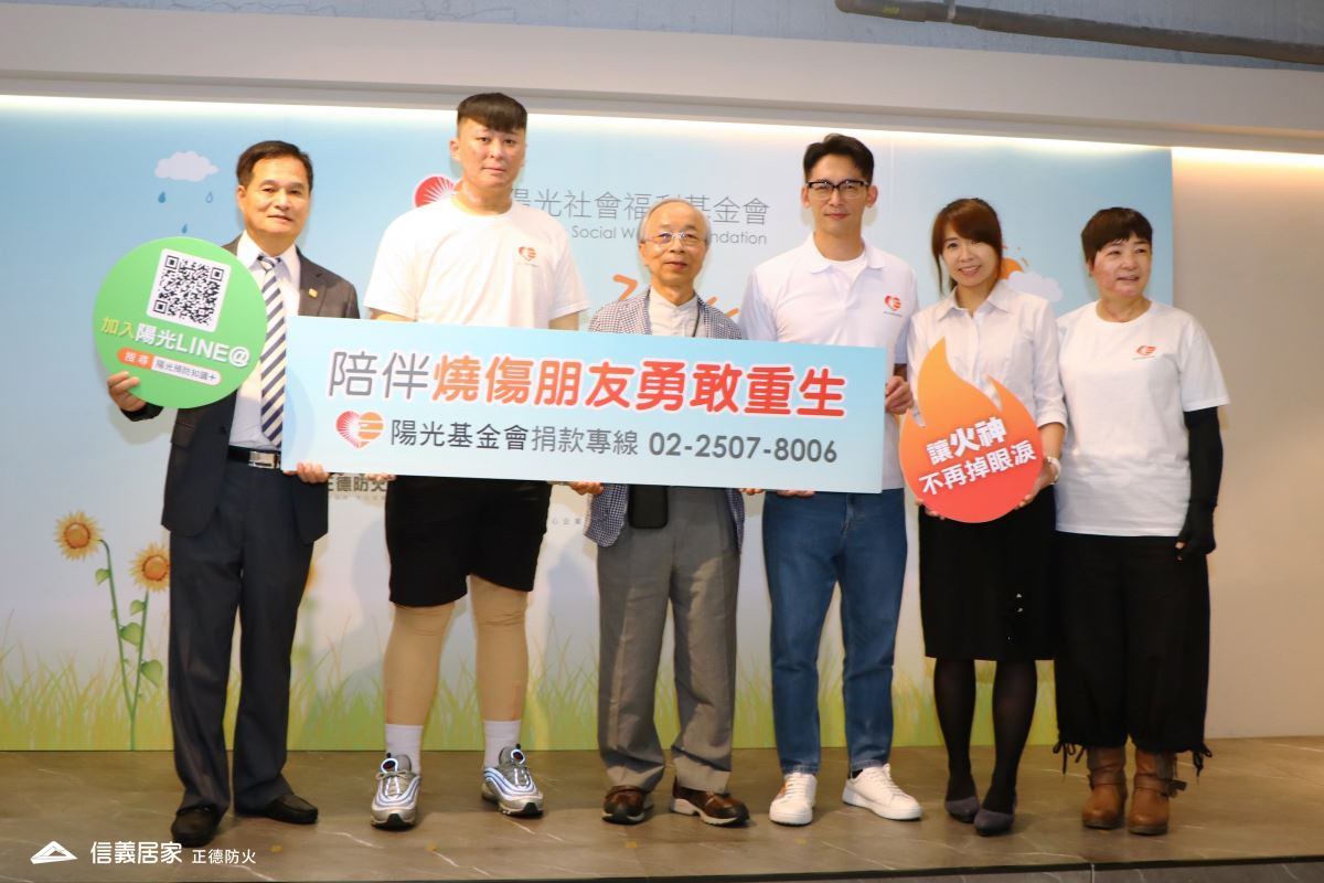 公益行動｜社會關懷
