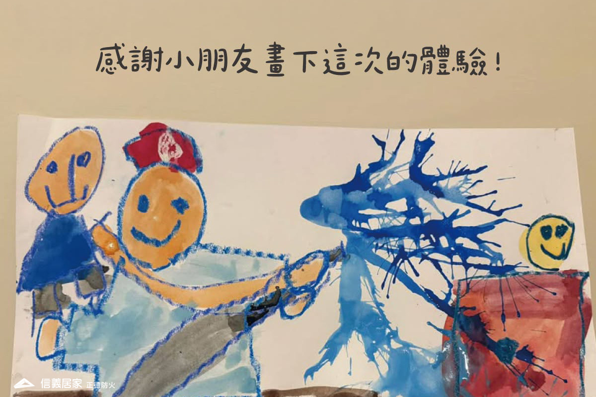 小朋友收穫滿滿