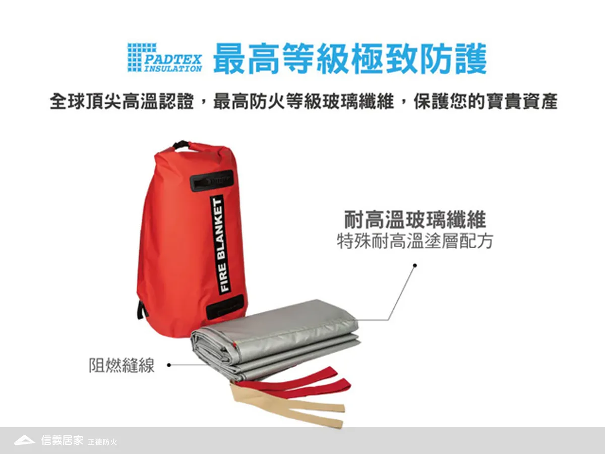防災應用｜新能源安全
