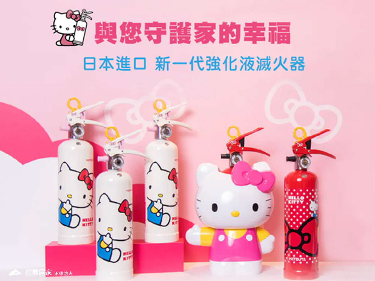 日本進口加用滅火器